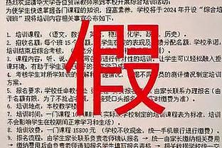 上半场球队陷入泥潭？斯波：明明是陷入水泥！我们打得太难看