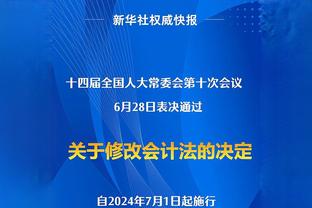 加克波：每个人都渴望上场时表现出色，我们需要带来额外的能量