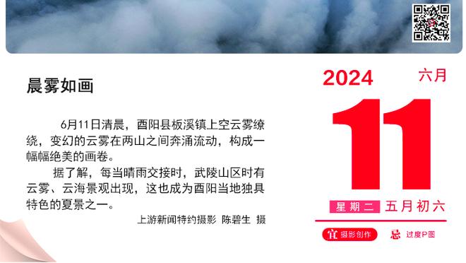 这或许是他们最后一届亚洲杯？谭龙王大雷35岁，吴曦张琳芃34岁