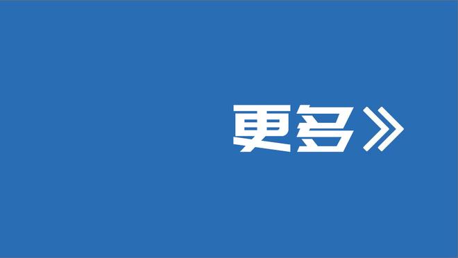 普利西奇：我很喜欢和穆萨一起踢球，他教了我很多意大利的事情