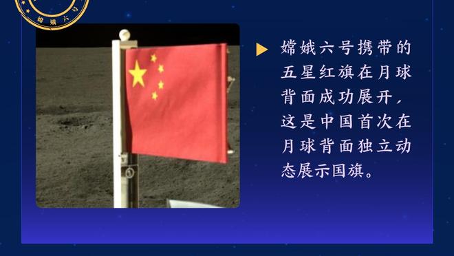 代表米兰出场100次，迈尼昂：希望参加更多比赛赢得更多奖杯