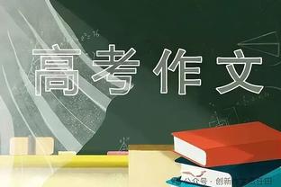 旗鼓相当！首节东契奇8中5&字母哥8中6各得12分