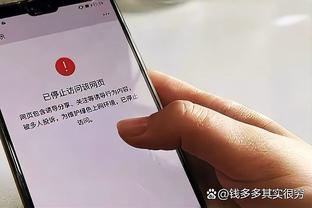 戈贝尔：我以为勒布朗最后要后仰跳投 我是跑过去盖他的