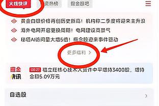 188金宝搏是什么东西截图3