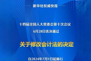 ?3C扑点！波兰连续5届打进欧洲杯正赛，将与法国、荷兰同组