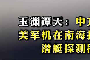 英超积分榜：曼城落后利物浦1分仍第二，曼联输球仍第六